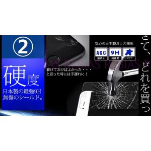 在庫特価 スマホ 保護フィルム ガラスフィルム...の詳細画像2