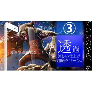 在庫特価 スマホ 保護フィルム ガラスフィルム...の詳細画像3