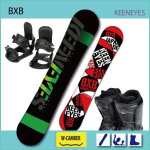 スノーボード 3点セット BXB KEENEYES + ビンディング + ダイヤル式ブーツ付