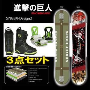 19-20 スノーボード　デザイン2 3点セット  + ビンディング