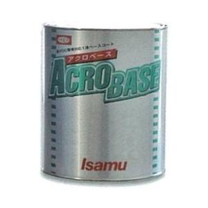 イサム塗料　アクロベース　オーカー　0.9L　環境対応1液型ベースコート