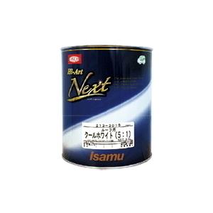 イサム塗料 イサム塗料 ハイアートNext チンチングブラック（R