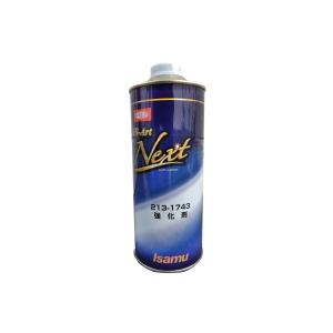 イサム塗料　ハイアートNext　強化剤　0.9L　環境型溶剤１液ベースコート