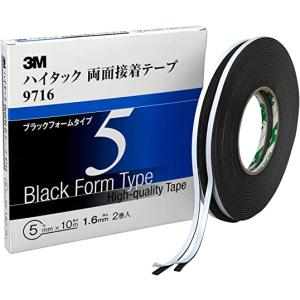 ３M　ハイタック両面テープ　９７１６　７ｍｍ×１０ｍ　（１．６ｍｍ厚）（２巻）