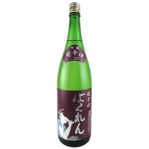 フラミンゴオレンジ 芋焼酎 26度 1800ml 国分酒造 : 酒販革命