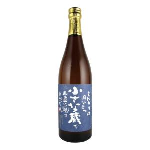 小さな蔵で 芋焼酎 25度 720ml 櫻井酒造｜bptshop