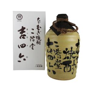 二階堂吉四六 壷 麦焼酎 25度 1800ml 二階堂酒造 【箱付】｜bptshop