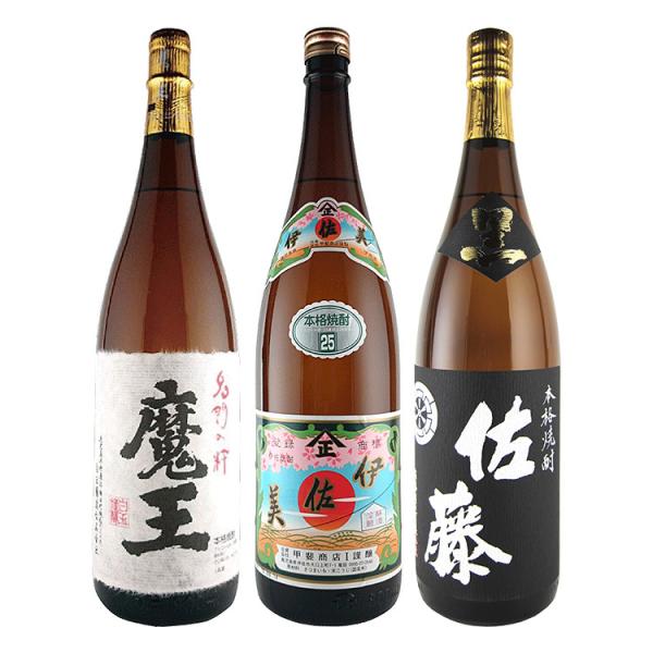 鹿児島厳選芋焼酎 魔王・伊佐美・佐藤 黒 芋焼酎 25度 1800ml×3本 飲み比べセット 白玉醸...