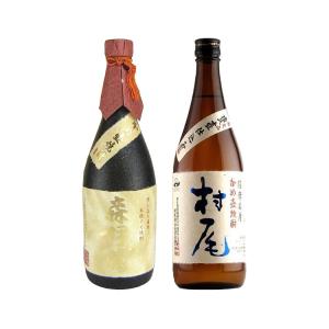 森伊蔵 金ラベルl・村尾 飲み比べ 720ml/750ml×2本セット 森伊蔵酒造・村尾酒造 福袋｜bptshop