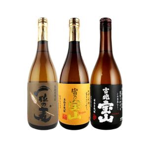 富乃宝山・吉兆宝山・一粒の麦 720ml×3本 焼酎飲み比べセット 西酒造 福袋｜bptshop