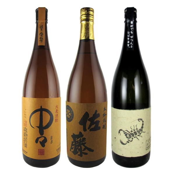 人気のおすすめ麦焼酎　中々・佐藤・黒さそり　麦焼酎 25度 1800ml×3本 飲み比べセット 黒木...