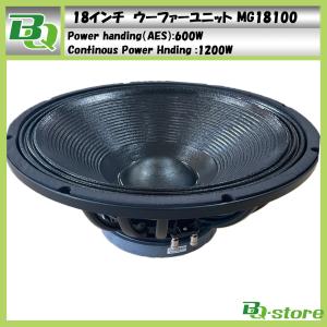 スピーカー ウーハーユニット 15インチ HY15-100 : BQ-Store スピーカー ウーハーユニット 15インチ HY15-100 : BQ-Store