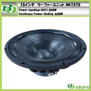 スピーカー ツイーター ドライバー 44mmボイスコイル 1インチ