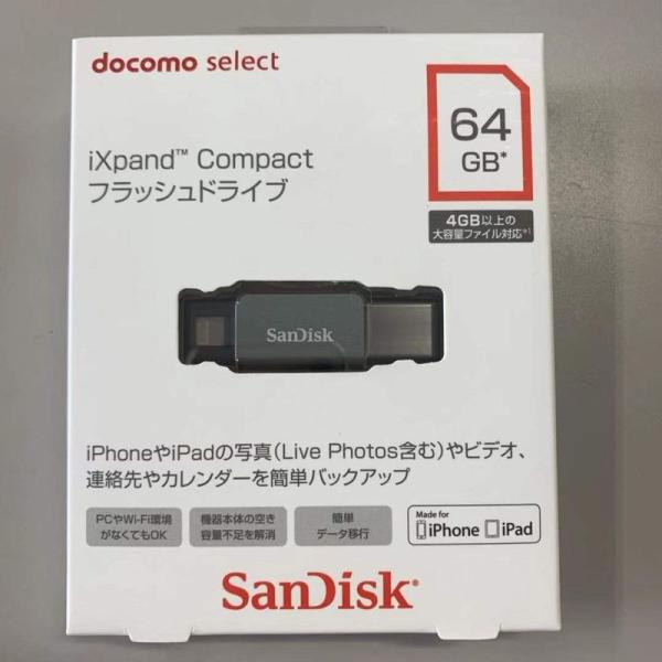 iXpand Compact フラッシュドライブ64GB
