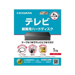 アイ・オー・データ 外付けHDD 1TB 録画用 静音 コンパクト 静かeco録 4K録画 USBバスパワー対応 日本製 HDPL-UT1K｜br-market