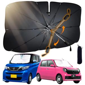 サンシェード 車 フロント 曲がる中棒 10本傘骨 車用サンシェード 傘式 サンシェード 車 サンシェード 自動車 日除け フロント 遮光｜br-market