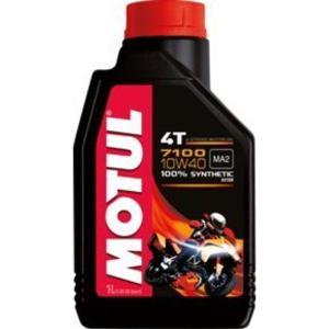 MOTUL(モチュール) 7100 4T 10W40 バイク用100%化学合成オイル 1L正規品 11118011
