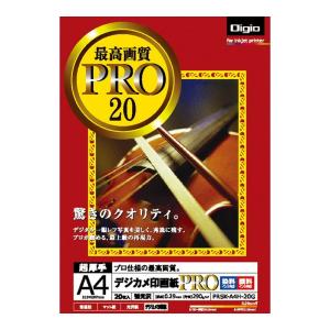 ナカバヤシ Digio インクジェット用紙 デジカメ印画紙PRO A4：20枚入 PRSK-A4H-20G｜br-market