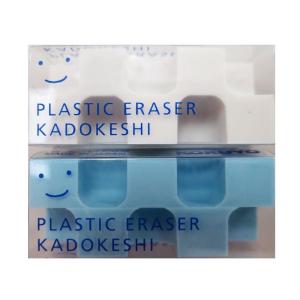 コクヨ 消しゴム カドケシプチ 鉛筆用 ブルー・ホワイト ケシ-U750-1｜br-market