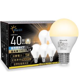 ORALUCE E17 LED電球 40W形相当 電球色 小形電球 ミニクリプトン形電球 全方向タイプ 密閉型器具対応 ダウンライト対応 調｜br-market