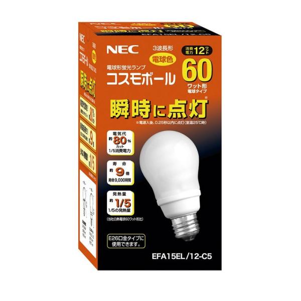 NEC 電球形蛍光ランプ A形コスモボール 電球色 60W相当タイプ 口金E26 EFA15EL/1...