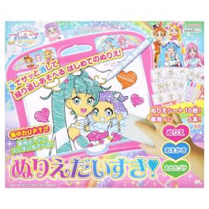 サンスター文具 ぬりえだいすき ひろがるスカイ プリキュア 7324340A｜br-market