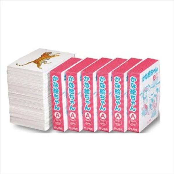 語彙力・記憶力を育てる「フラッシュカードかな絵ちゃん 日本語版」七田式
