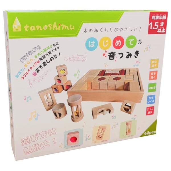 tanoshimu 積み木 知育玩具 おもちゃ 音が鳴る積み木 1歳 2歳 3歳 誕生日 クリスマス...