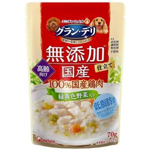 グラン・デリ 無添加仕立て 国産パウチ 高齢犬用 緑黄色野菜入り 70g×12袋 まとめ買い｜br-market