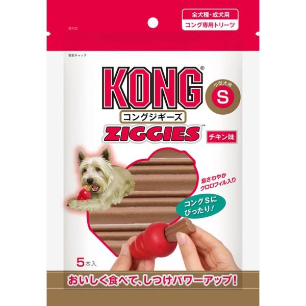 Kong(コング) コングジギーズ S チキン味 5本入