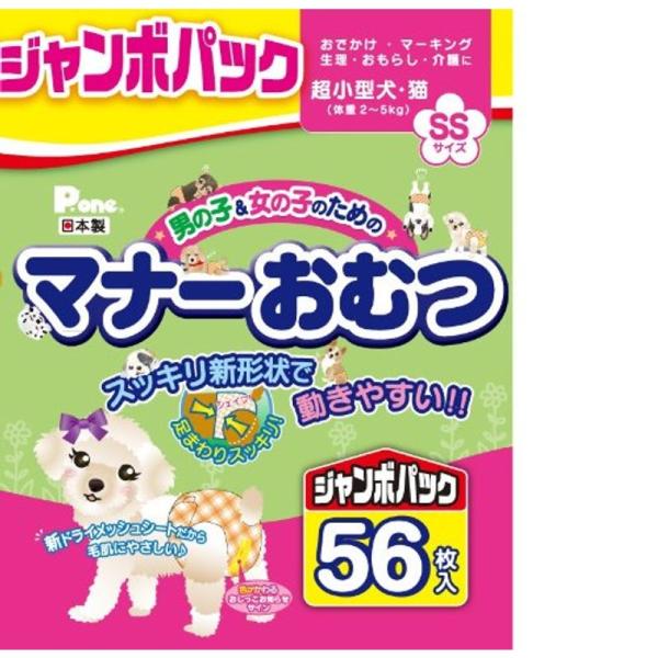 P.one マナーおむつ ジャンボパック 超小型犬・猫 SSサイズ 56枚入