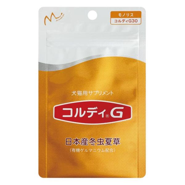 リーフレット付属商品コルディG30g 日本産冬虫夏草 犬用 猫用 サプリメント