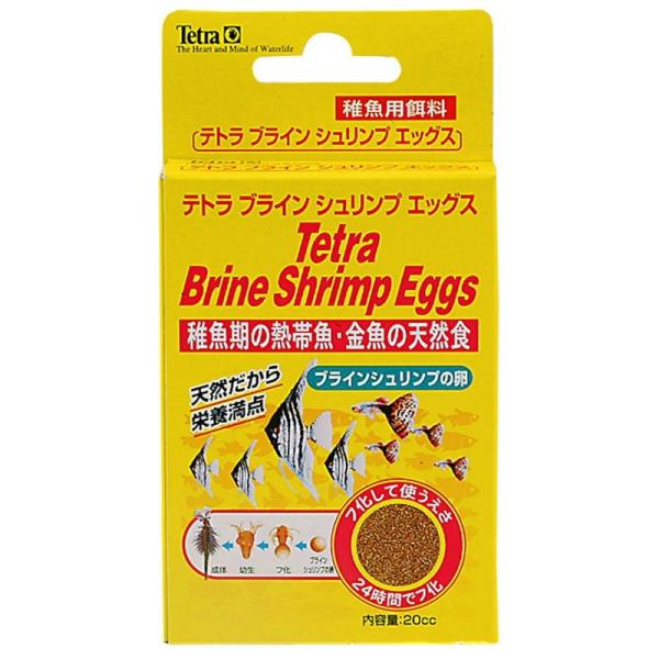 テトラ ブラインシュリンプエッグス 20cc エサ 卵 稚魚 (Tetra) 熱帯魚