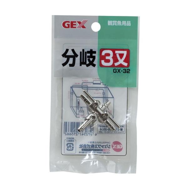 GEXジェックス GXー32 分岐三又