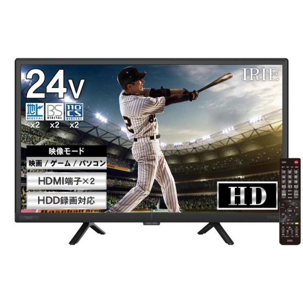 テレビ 24型 ダブルチューナー ハイビジョン HD 番組録画対応 裏番組録画 日本メーカー 壁掛け...