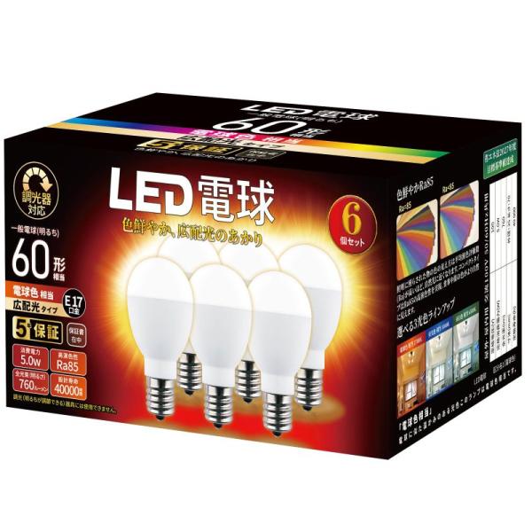 ミニクリプトン型 調光器対応 LED電球 口金E17 60W形相当 電球色相当（760ルーメン） 小...
