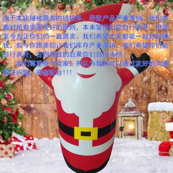 クリスマス 飾り ロッキング サンタクロース 風船 H135cm オーナメント スイング バルーン ...