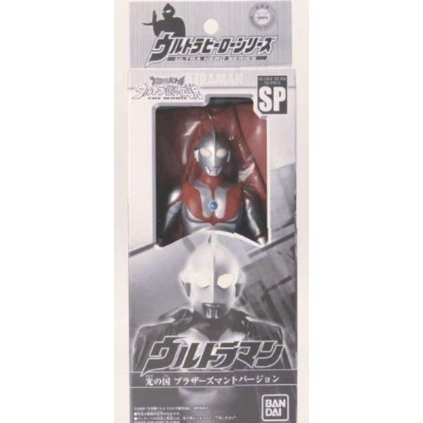 Ultraman Brothers Cloak ver. Limited