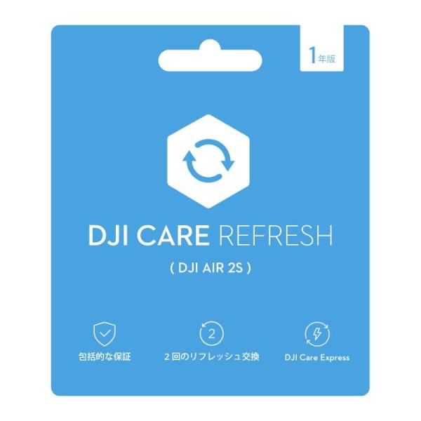 DJI Care Refresh Card(DJI Air 2S)1年版 JP 青