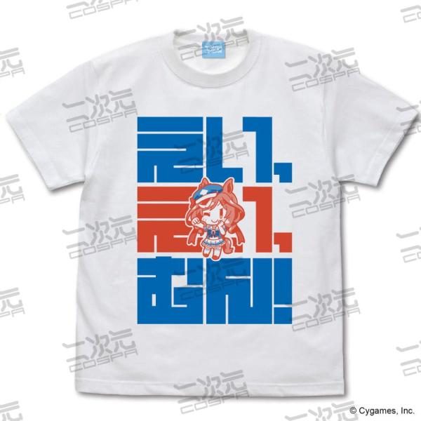 コスパ マチカネタンホイザのえい、えい、むん Tシャツ Mサイズ 綿製