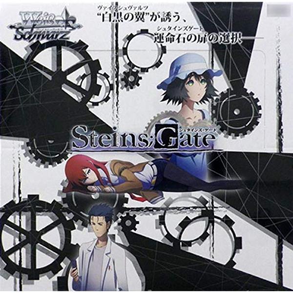 ヴァイスシュヴァルツ ブースターパック STEINS;GATE BOX