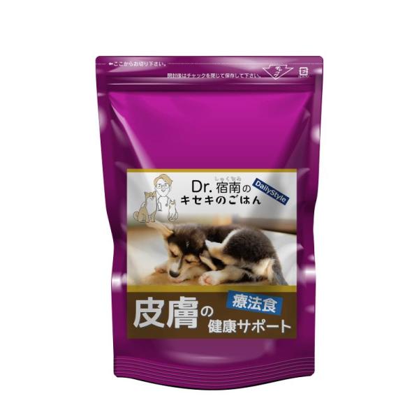 皮膚の健康サポート 1kg 犬用療法食 無添加国産 鹿肉ドッグフード Dr.宿南のキセキのごはん （...