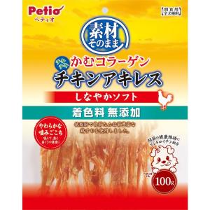 ペティオ (Petio) 素材そのまま かむコラーゲン チキンアキレス しなやかソフト 100g｜br-select-store