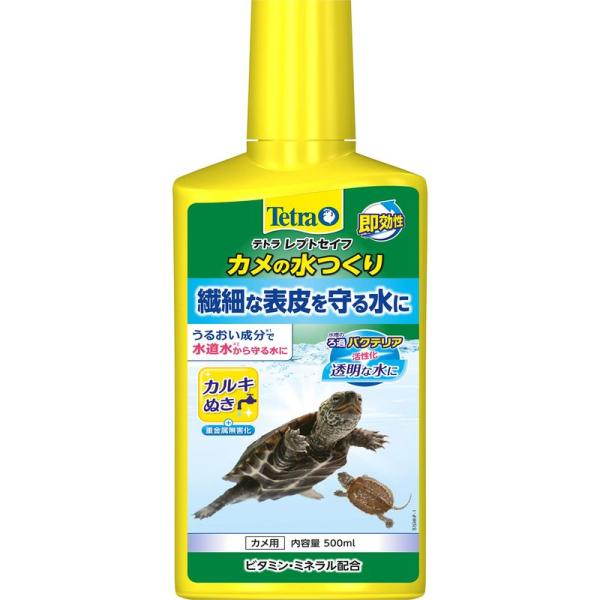 Tetra テトラ レプトセイフ カメの水つくり 500ml 水質調整剤 アクアリウム かめ 亀 粘...