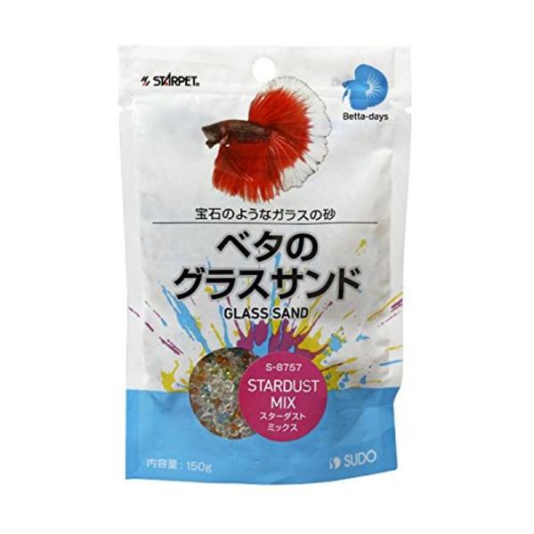 スドー ベタのグラスサンド スターダストミックス 150g