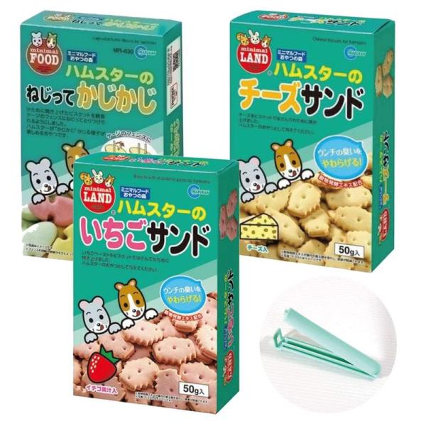 ミニマルランド ミニマルフード ハムスターのおやつの森３種セット〈各1箱〉（ねじってかじかじ70g・...