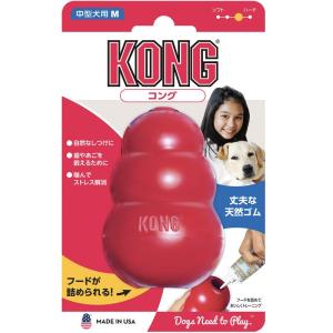 Kong(コング) 犬用おもちゃ コング M サイズ｜br-select-store