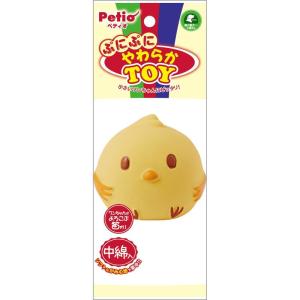 ペティオ (Petio) 犬用おもちゃ ぷにぷにやわらかTOY ヒヨコ イエロー(ヒヨコ)｜br-select-store