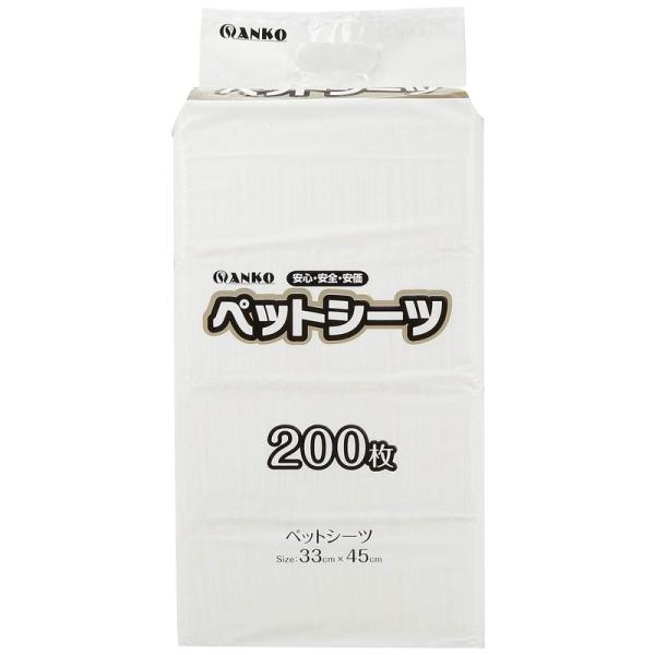 サンコー商事 ペットシーツ・トイレシート レギュラーサイズ 800枚 (200枚×4個)