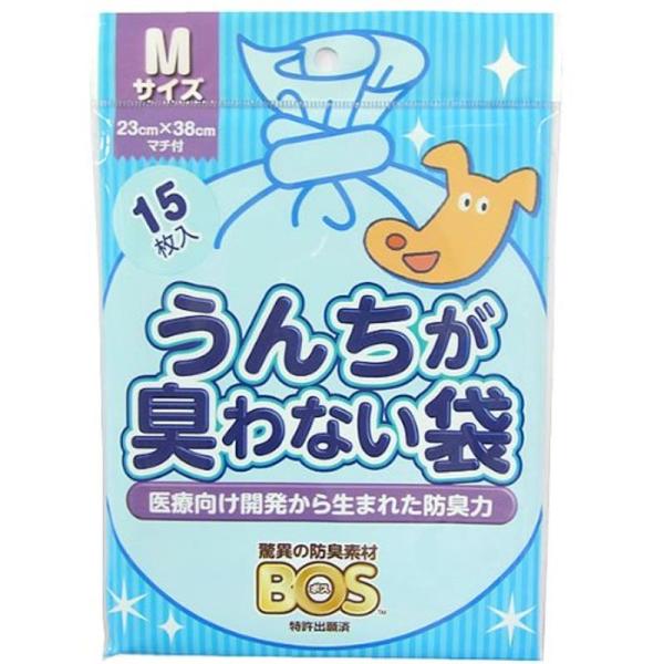 うんちが臭わない袋 BOS ペット用 （Mサイズ15枚入）